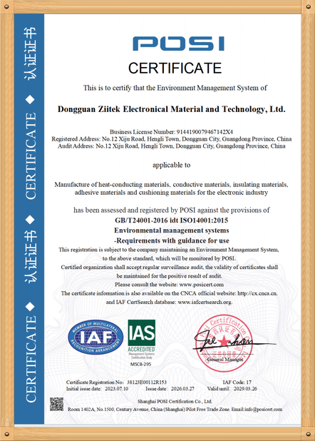 Китай Dongguan Ziitek Electronical Material and Technology Ltd. Сертификаты
